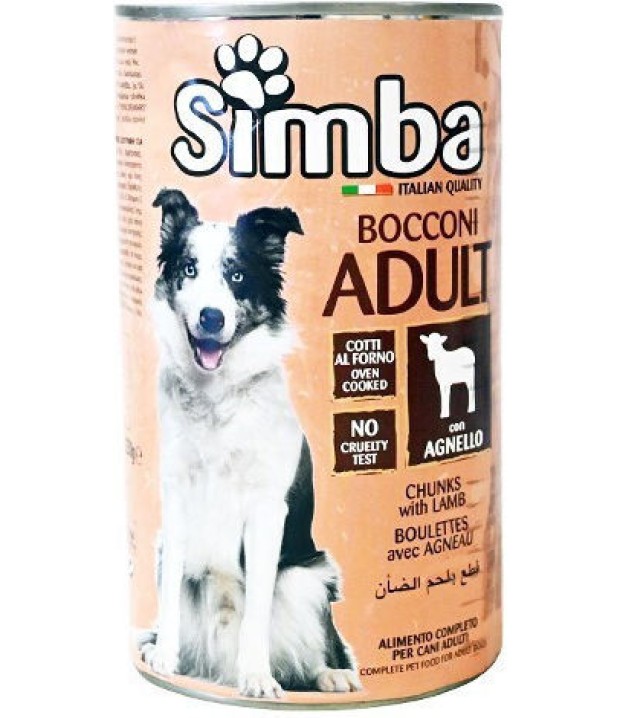 ΣΚΥΛΟΤΡΟΦΗ ΚΟΝΣΕΡΒΑ 1230gr. SIMBA ΑΡΝΙ ΣΚΥΛΟΤΡΟΦΗ ΚΟΝΣΕΡΒΑ 1230gr. SIMBA ΑΡΝΙ
