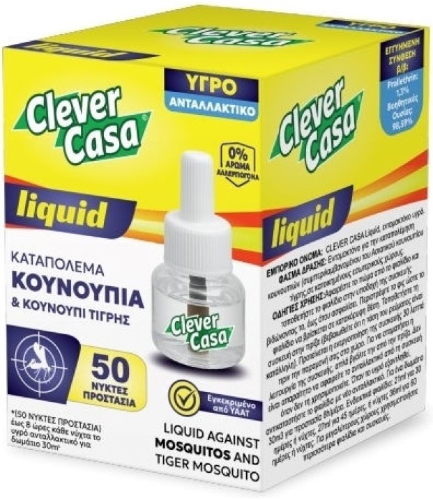 ΕΝΤΟΜΟΑΠΩΘHTIKO ΥΓΡΟ Clever Casa ΕΝΤΟΜΟΑΠΩΘHTIKO ΥΓΡΟ Clever Casa