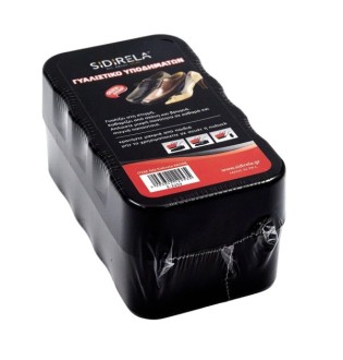 ΓΥΑΛΙΣΤΙΚΟ ΠΑΠΟΥΤΣΙΩΝ ΜΕΓΑΛΟ