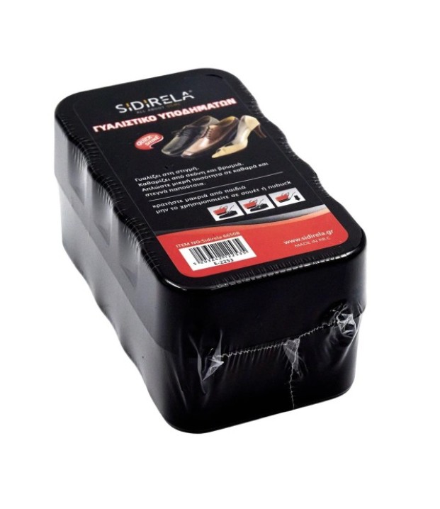 ΓΥΑΛΙΣΤΙΚΟ ΠΑΠΟΥΤΣΙΩΝ ΜΕΓΑΛΟ