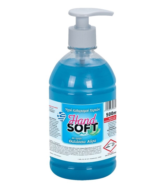 ΚΡΕΜΟΣΑΠΟΥΝΟ HAND SOFT 500 ml ΜΠΛΕ ΜΕ ΒΑΛΒ/τεμ