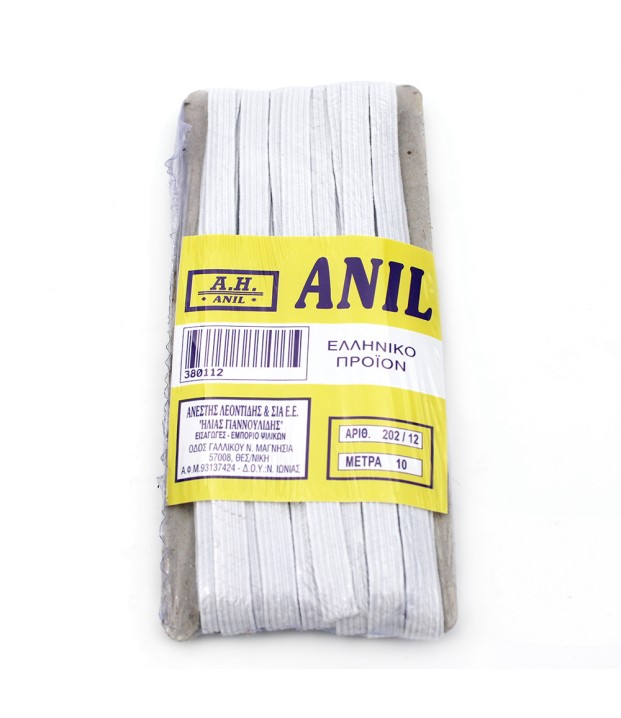 ΛΑΣΤΙΧΑ Ν.8 ΛΕΥΚΑ  ΠΛΑΚΕ 10Μ